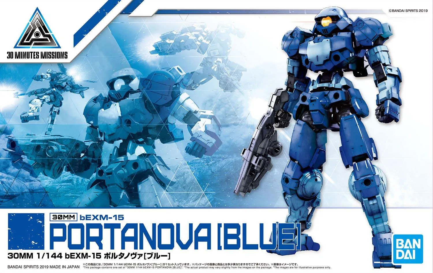 30 Minutes Missions: Portanova [Blue] 1/144 Model