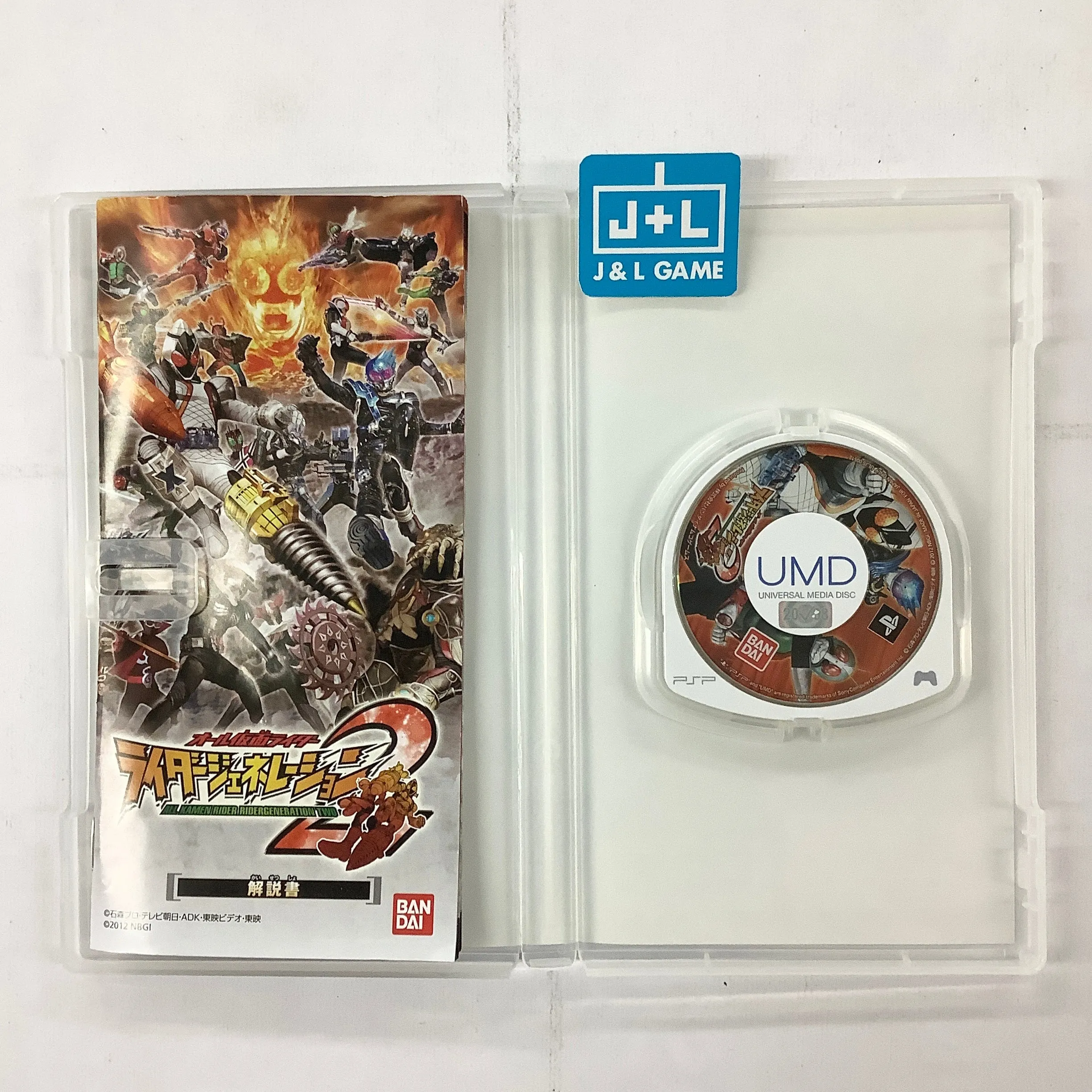 All Kamen Rider Rider Generation 2 - Sony PSP [Pre-Owned] (Japanese Import)