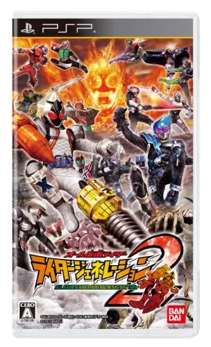 All Kamen Rider Rider Generation 2 - Sony PSP [Pre-Owned] (Japanese Import)