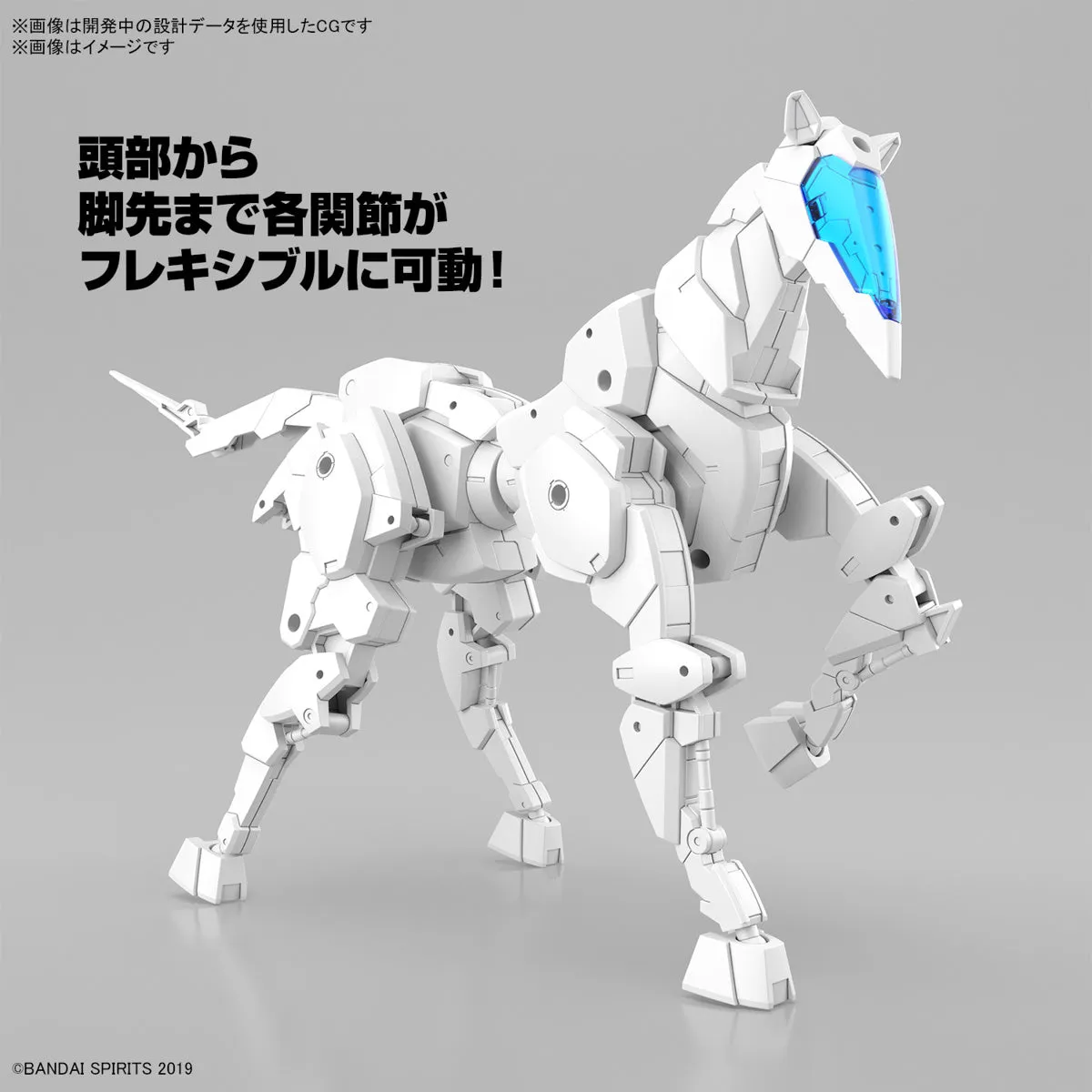 Bandai 30 Minutes Missions 30MM EV-17 Extended Armament Vehicle Horse Mecha Ver. (White) Model Kit