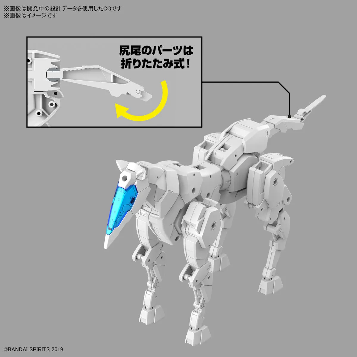 Bandai 30 Minutes Missions 30MM EV-17 Extended Armament Vehicle Horse Mecha Ver. (White) Model Kit