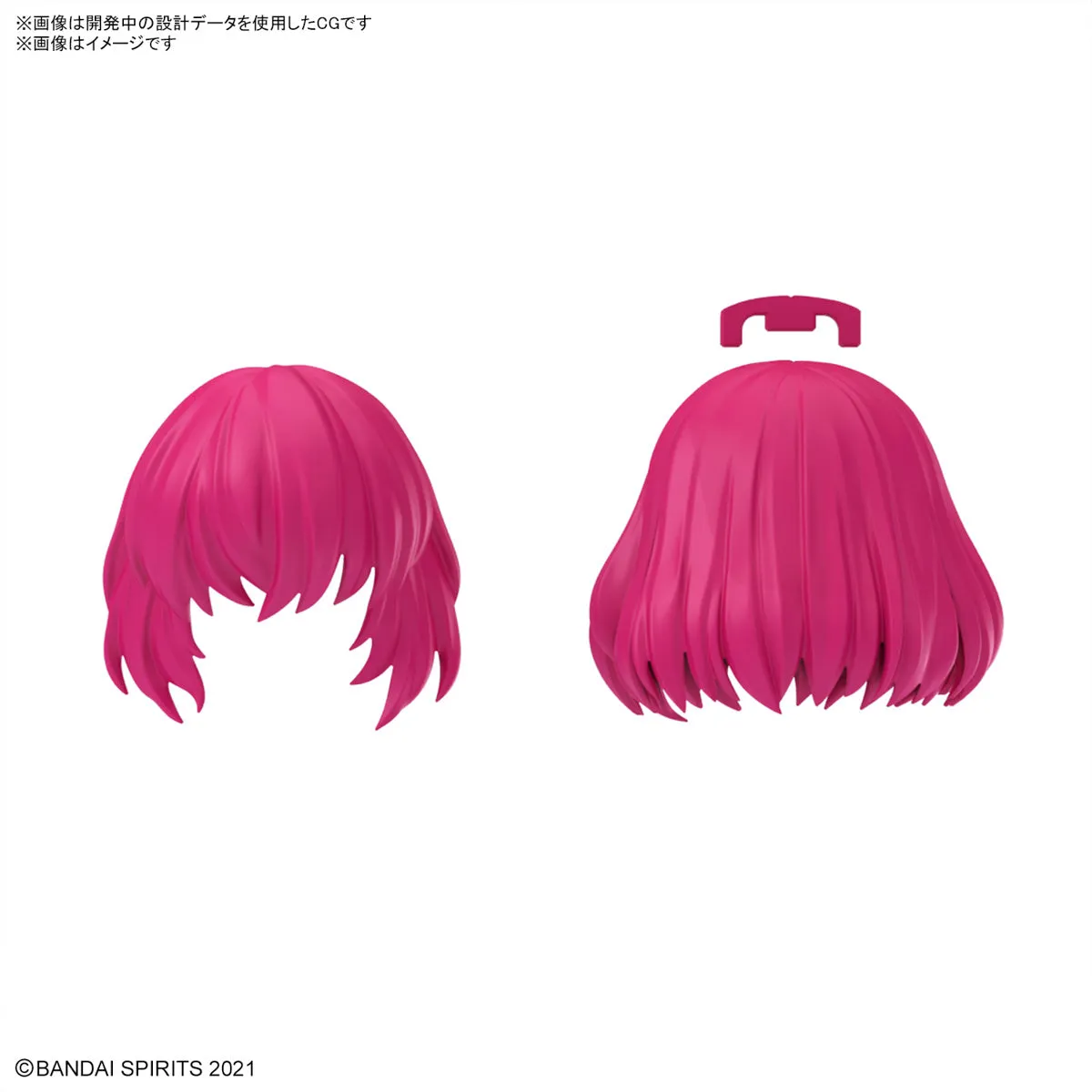 Bandai 30 Minutes Sisters 30MS Option Hair Style Parts Vol. 10 Accessory Kit (Box/4)