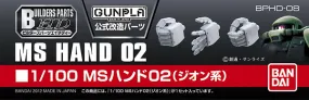 Bandai - Gunpla Builders Parts HD: 08 MS Hand 02 [Zeon] 1/100